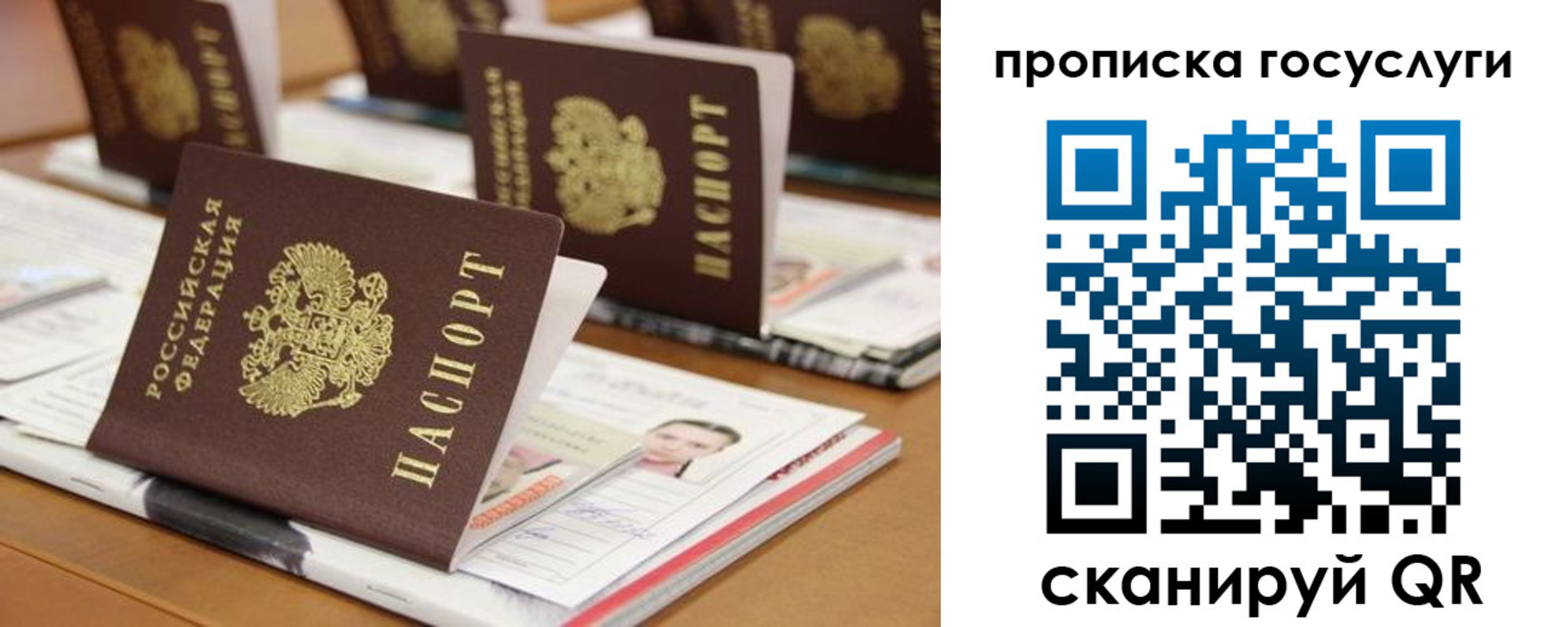 регистрация для дет. сада в Нарьян-Маре